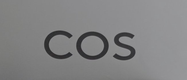 사우스코스트플라자 COS 쇼핑 후기 | 여름 세일 매장 방문기 (남녀 세일 차이) 이미지 2